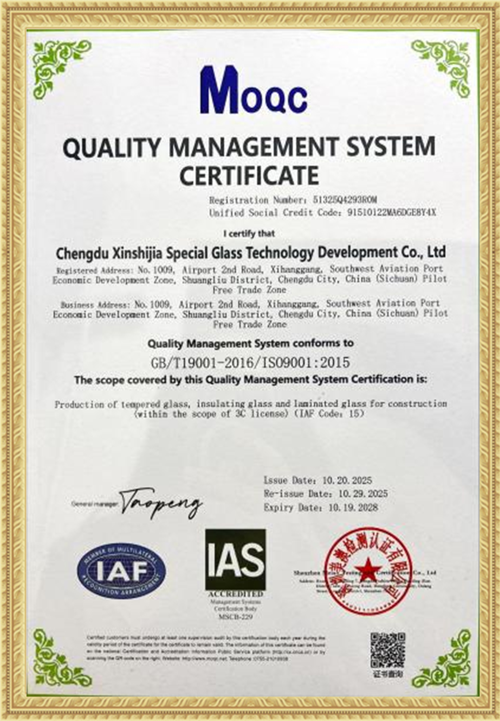 QUALITY MANAGEMENT SYSTEMCERTIFICATE