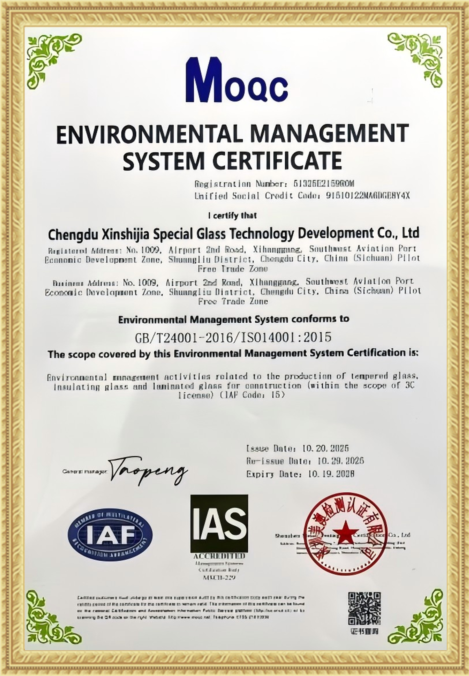 ENVIRONMENTAL MANAGEMENTSYSTEM CERTIFICATE
